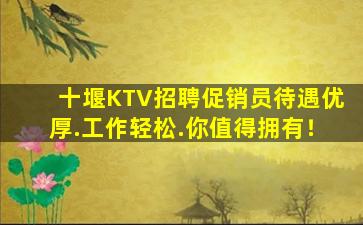 临沧夜场招聘