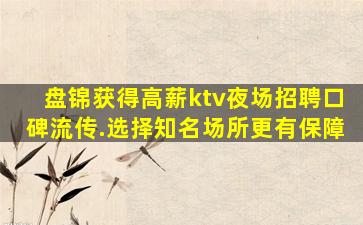 芜湖酒吧招聘