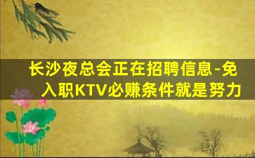 巴彦淖尔酒吧招聘